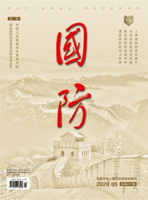 国防杂志 