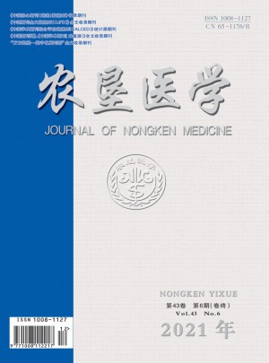 农垦医学杂志 