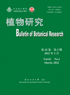 植物研究杂志 