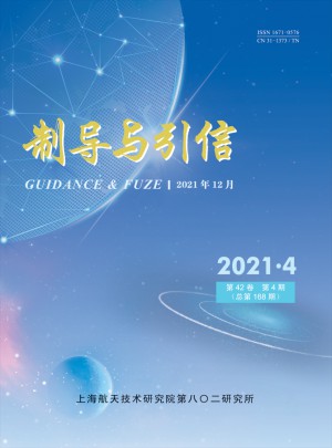 制导与引信杂志 