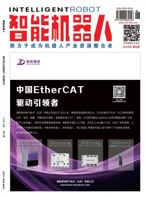 智能机器人杂志 