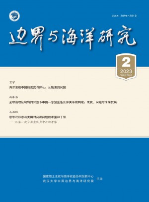 边界与海洋研究杂志 