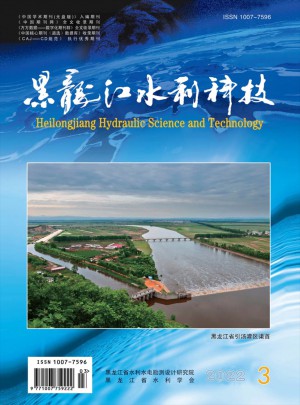 黑龙江水利科技杂志 
