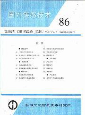 国外传感技术杂志 