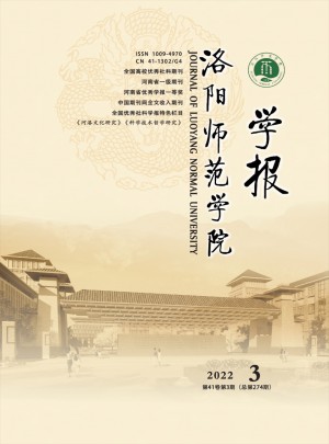 洛阳师范学院学报杂志