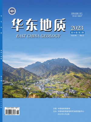 华东地质杂志 