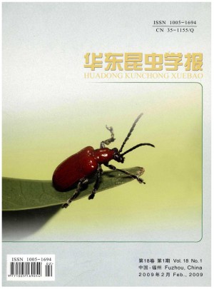 华东昆虫学报杂志 