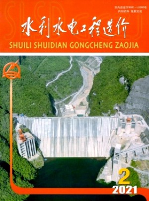 水利水电工程造价杂志 