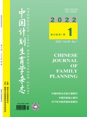 中国计划生育学杂志 