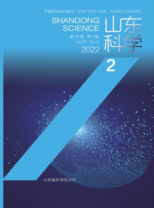 山东科学杂志 