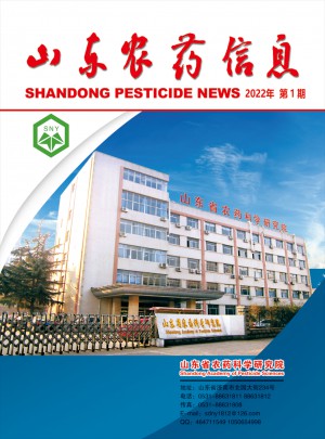 山东农药信息杂志 
