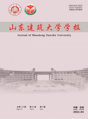 山东建筑大学学报杂志 