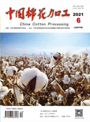 中国棉花加工杂志 