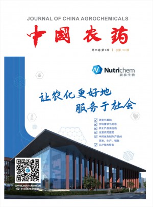 中国农药杂志 