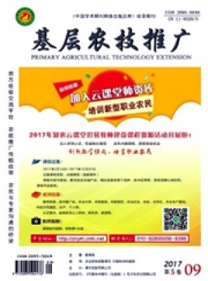 基层农技推广杂志 