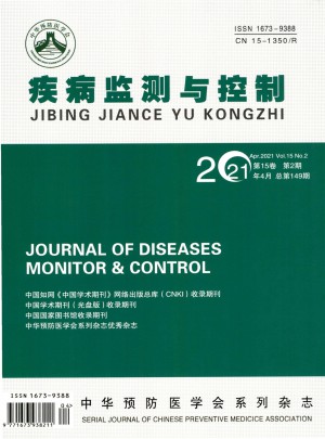 疾病监测与控制杂志 