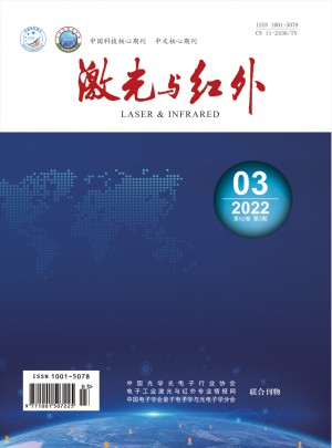 激光与红外杂志 