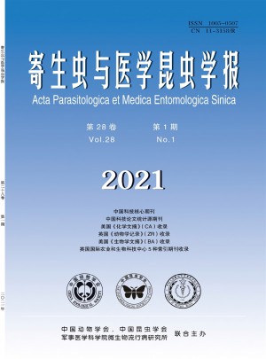 寄生虫与医学昆虫学报杂志 