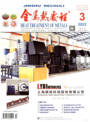 金属热处理杂志 