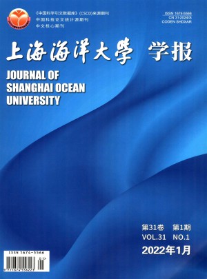 上海水产大学学报杂志 