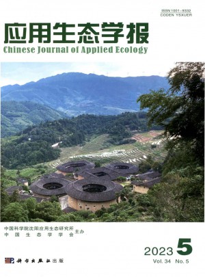 应用生态学报杂志 