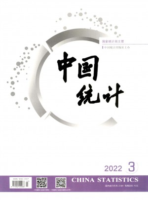 中国统计杂志 