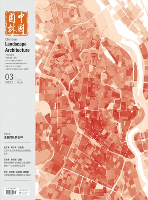 中国园林杂志 