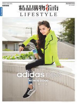 精品购物指南杂志