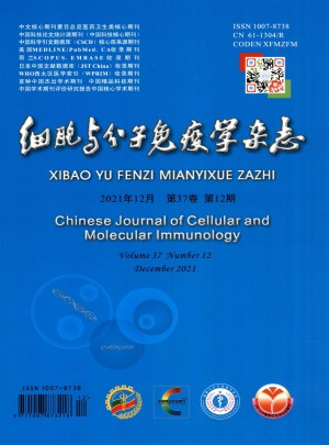 细胞与分子免疫学杂志