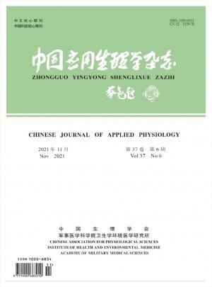 中国应用生理学杂志 
