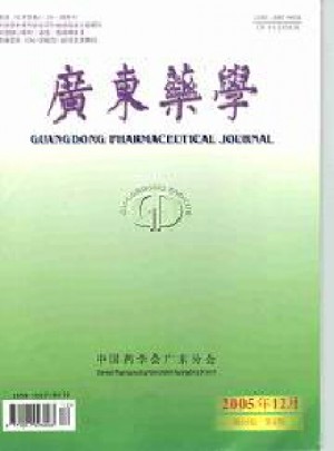 广东药学杂志 