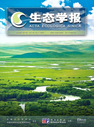 生态学报杂志 