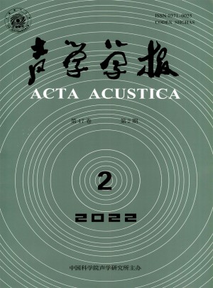 声学学报杂志 