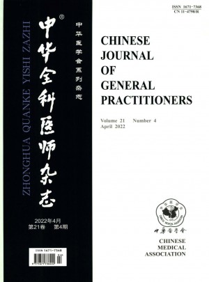 中华全科医师杂志 