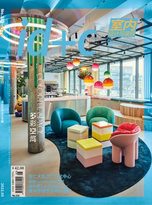 室内设计与装修杂志 
