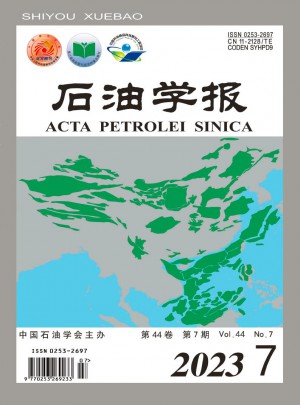 石油学报杂志 