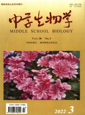 中学生物学杂志 