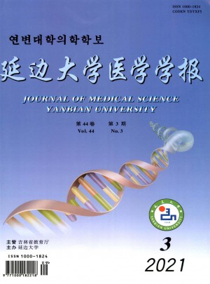 延边大学医学学报杂志 