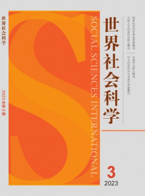 世界社会科学杂志 