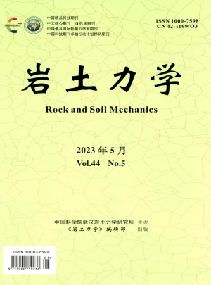 岩土力学杂志 