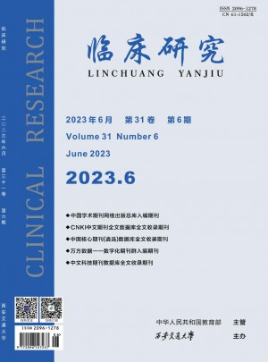 临床研究杂志 